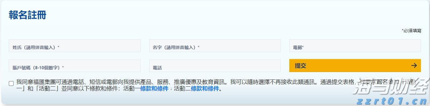 自然资源部针对广东海南启动海洋灾害应急响应