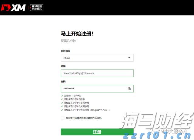 甲骨文(ORCL.US)云部门裁员以应对AI支出压力