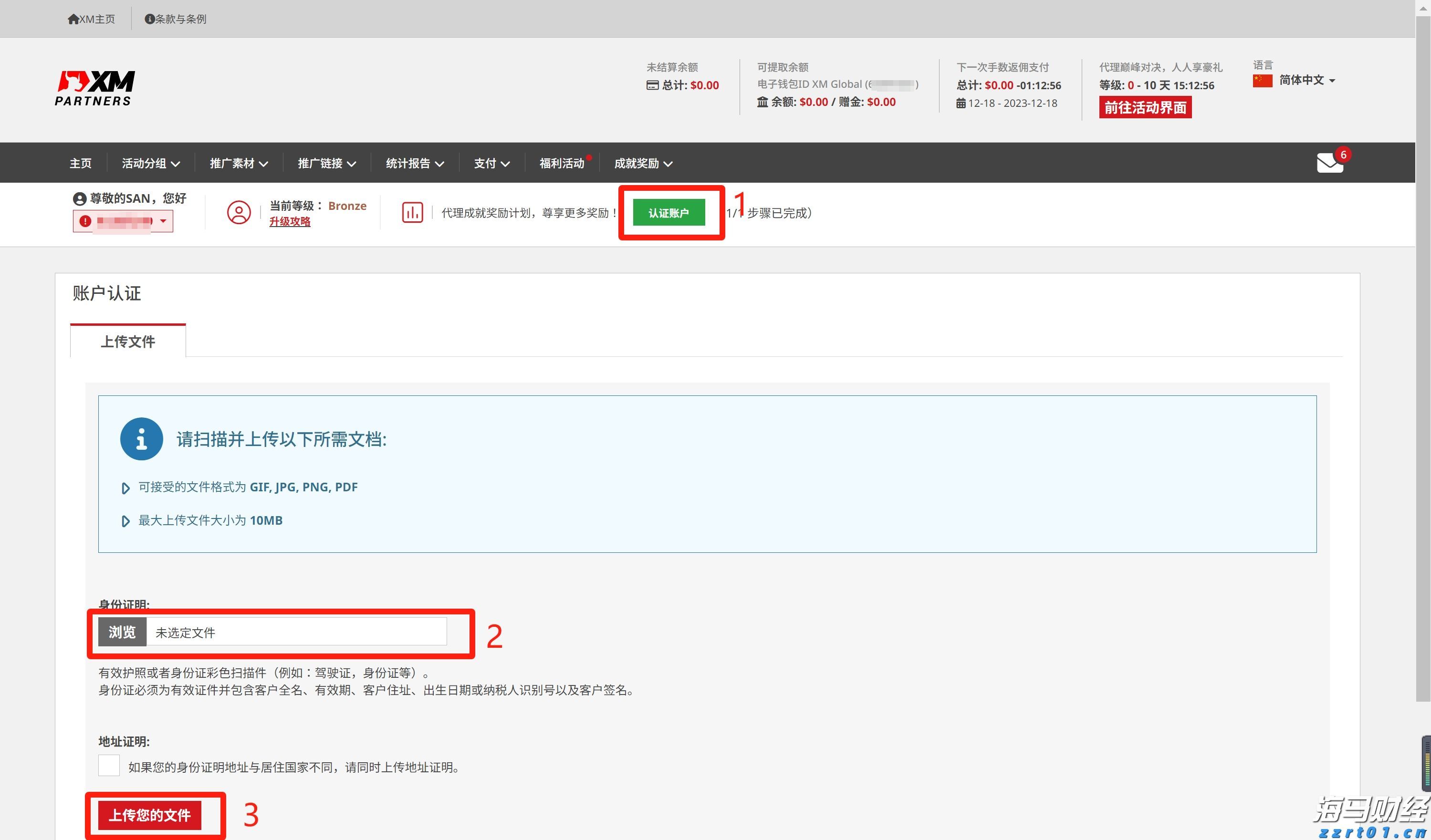 中信建投：大疆进入扫地机市场 依然看好清洁电器品类的增长与行业领导者的前景