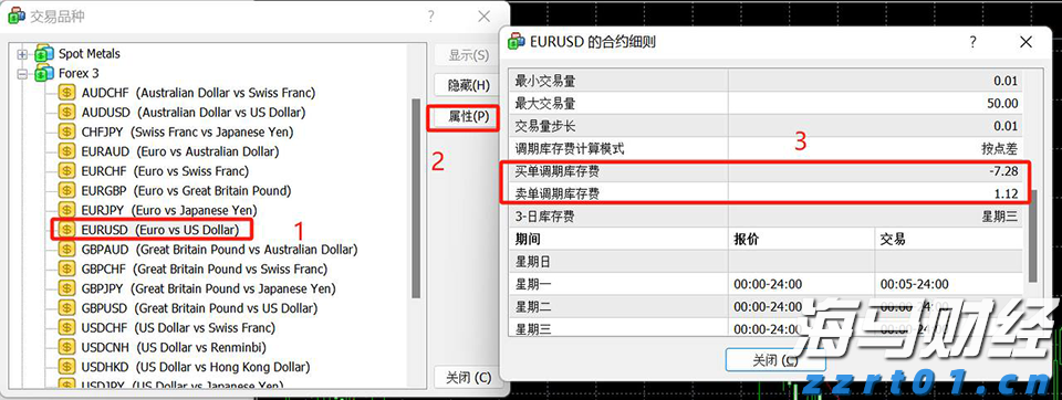 国家统计局：7月份国民经济继续稳中有进
