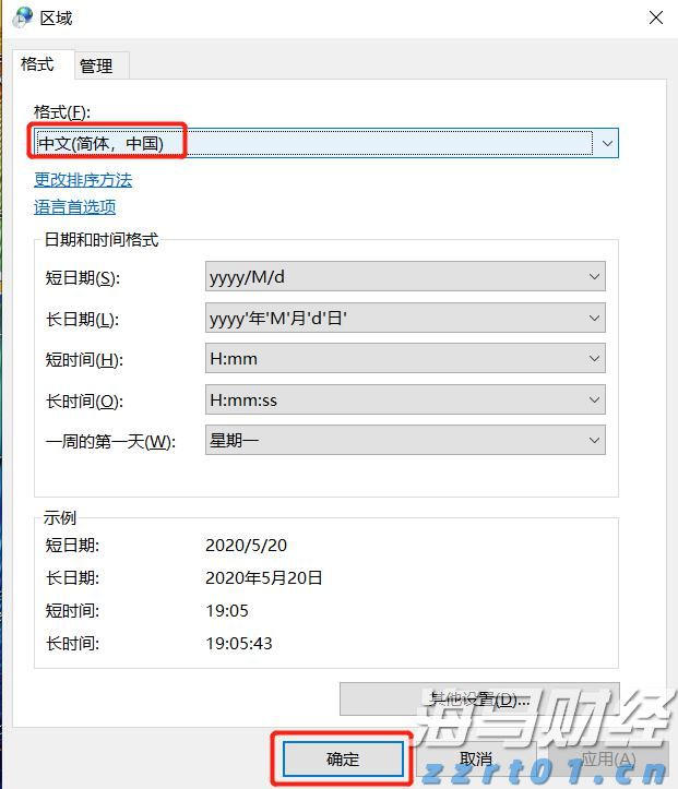 A股开盘速递 | A股小幅高开：创业板指涨0.13%，锂矿、水泥等板块领涨