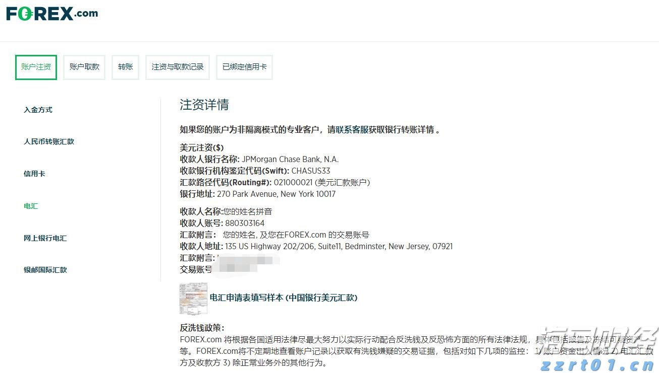 中信证券：政策信号明确 关注医疗器械拐点机会
