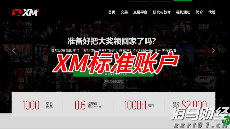 端午假期结束新一轮雨水来“消暑”