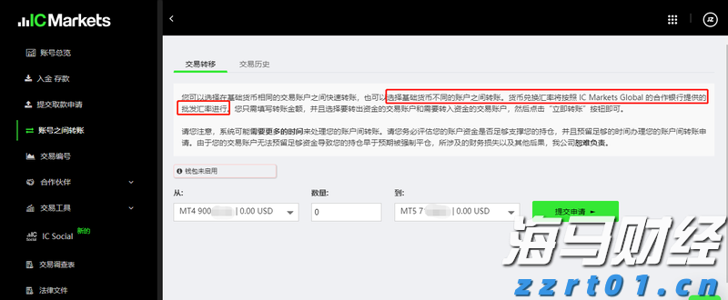 小学生看哥哥们踢十五运会足球赛，一声声加油稚嫩却嘹亮