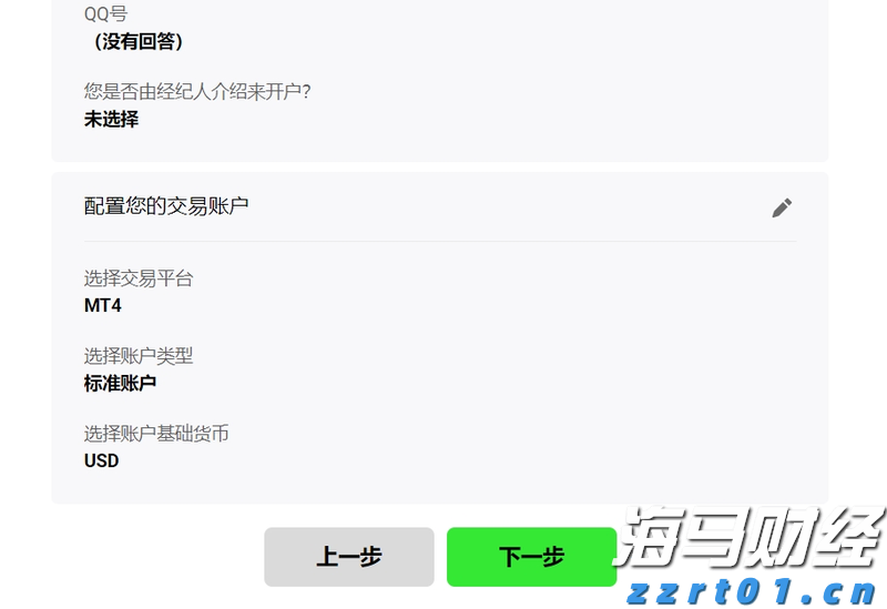 出行提醒！今起，珠海88等20条公交线路局部调整