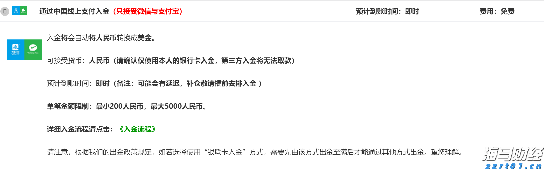 13只看涨+2只看跌！摩根士丹利揭示二季度投资机会，标普每股盈利可能增长5%