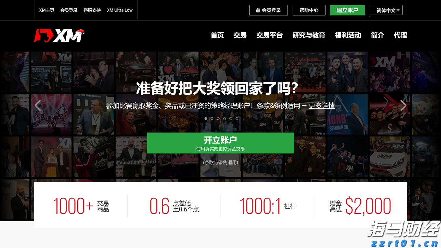 我市“95后”科幻文学新星举办签名售书活动