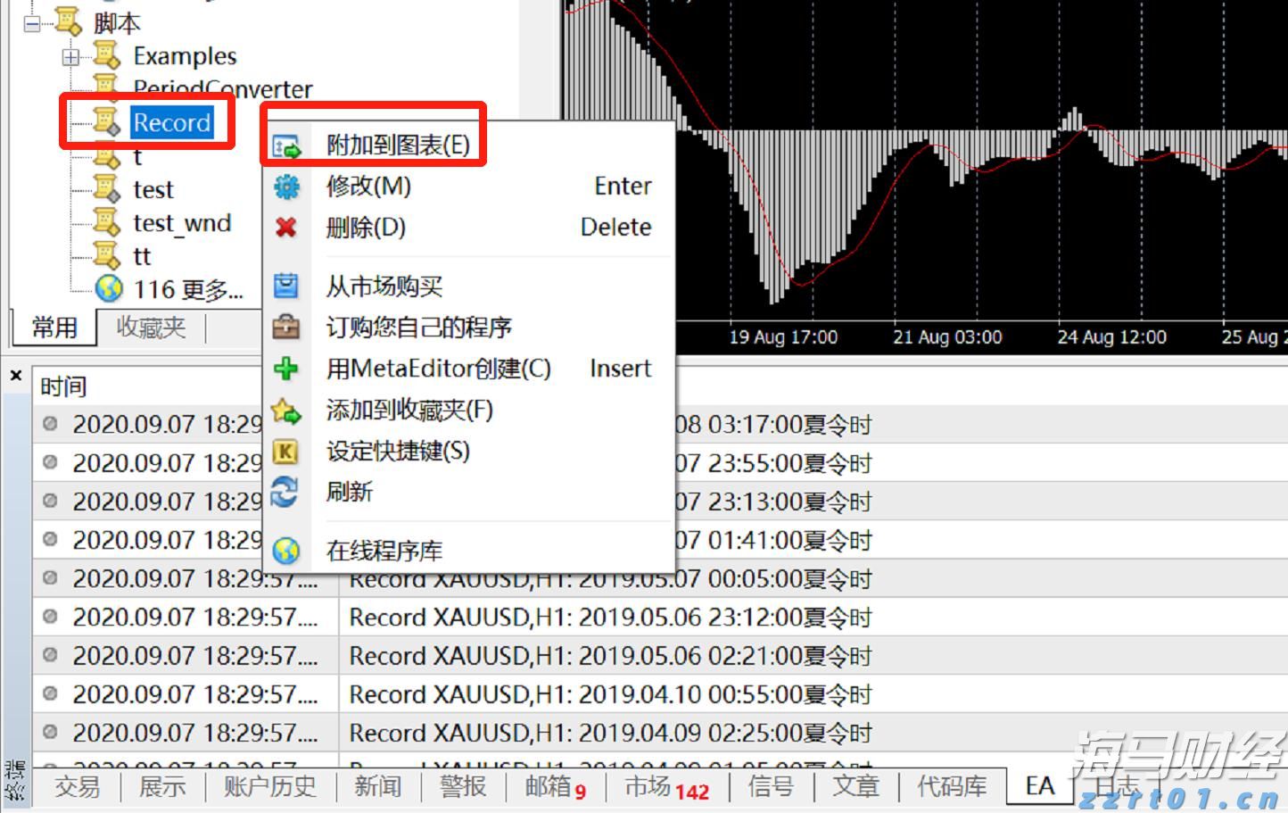 被蛇咬后怎么自救？湛江蛇伤救治专家划重点