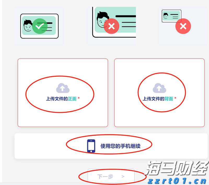 广珠城际高铁“月票”再上新，通勤差旅成本最高降近四成