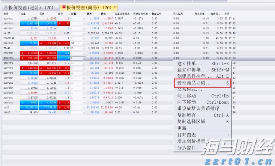 特朗普称将很快与普京通话