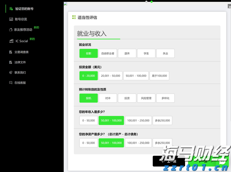 摩根士丹利：苹果(AAPL.US)应用商店收入7月加速增长，Epic诉讼未见负面影响