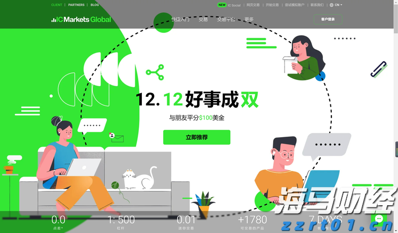 芜湖合买团斩获双色球677万大奖