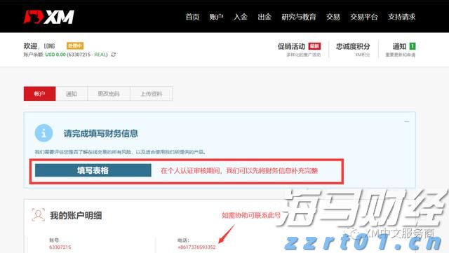 中方将持续优化入境政策 不断扩大免签国家范围