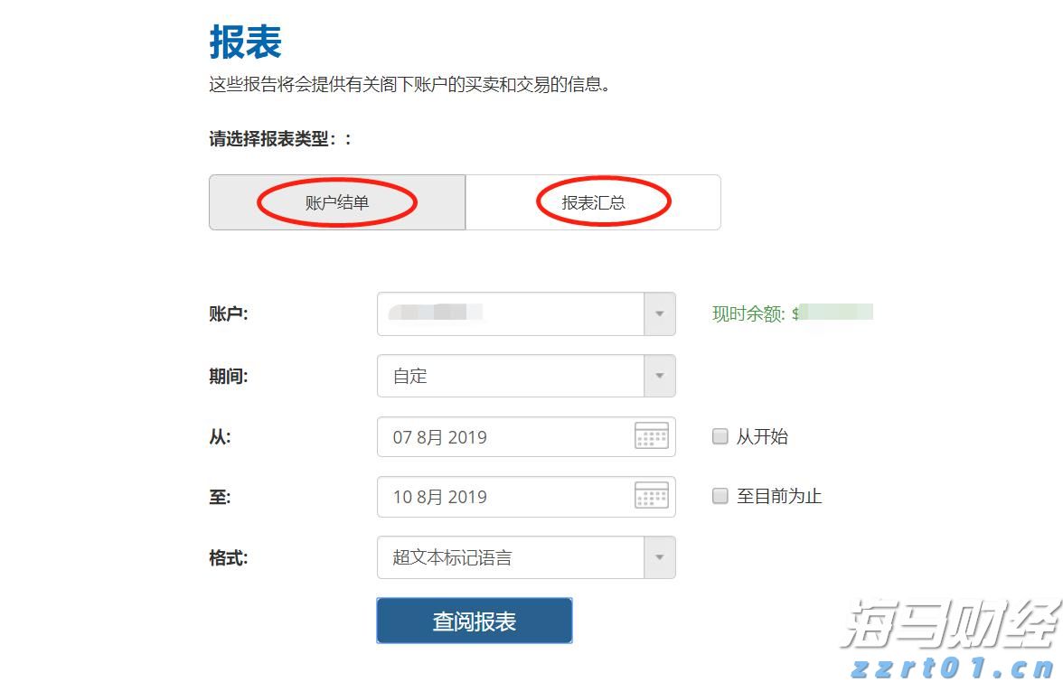 香港商经局：预计2025年访港旅客人次达4900万