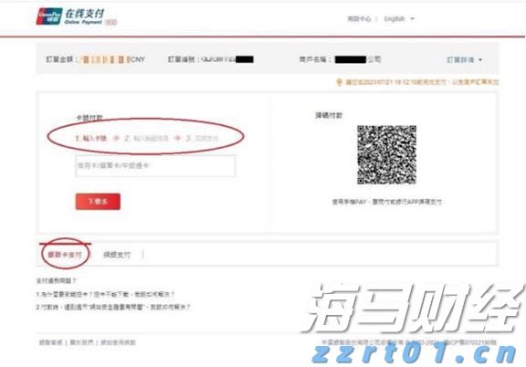 “科创”+金融的双向奔赴