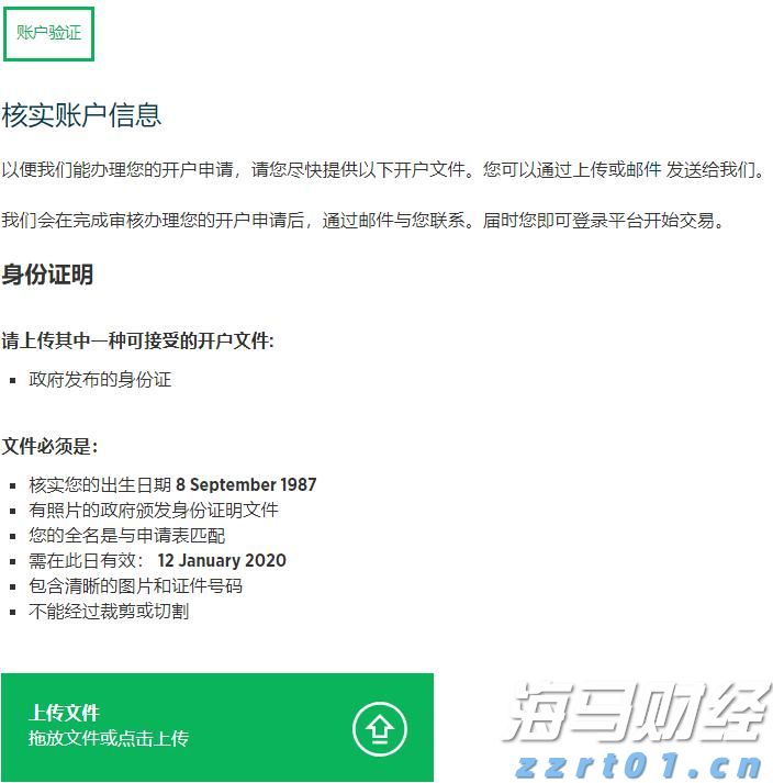Palo Alto Networks(PANW.US)计划以超过200亿美元收购CyberArk，增强身份安全能力