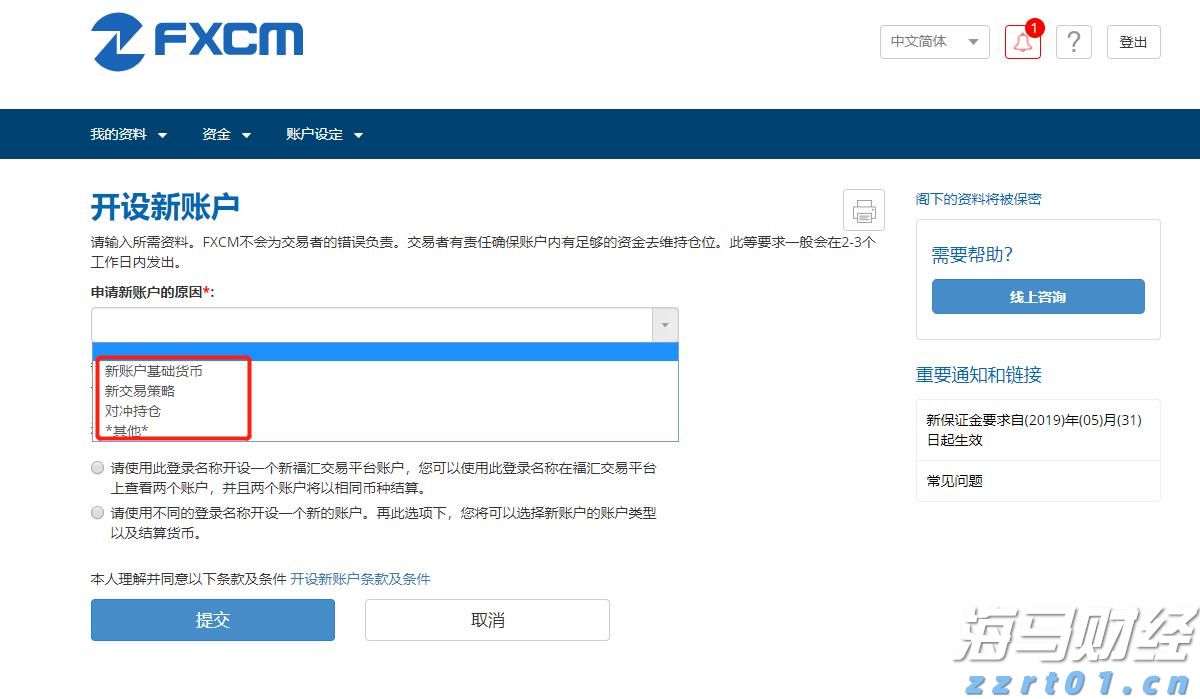 特朗普：已“成功打击”伊朗三处核设施