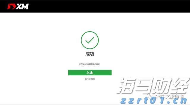 贵港市大将国际学校举行2025年春季期开学典礼暨体育中心启用仪式