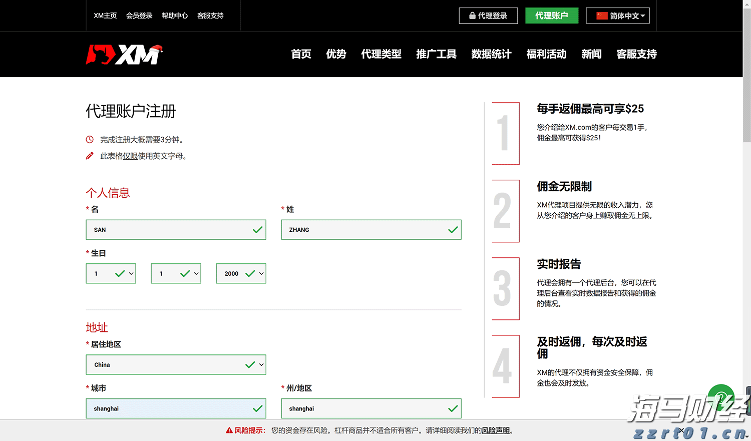 报告称美消费者警惕价格上涨 美媒：关税恐将“偷走”圣诞节