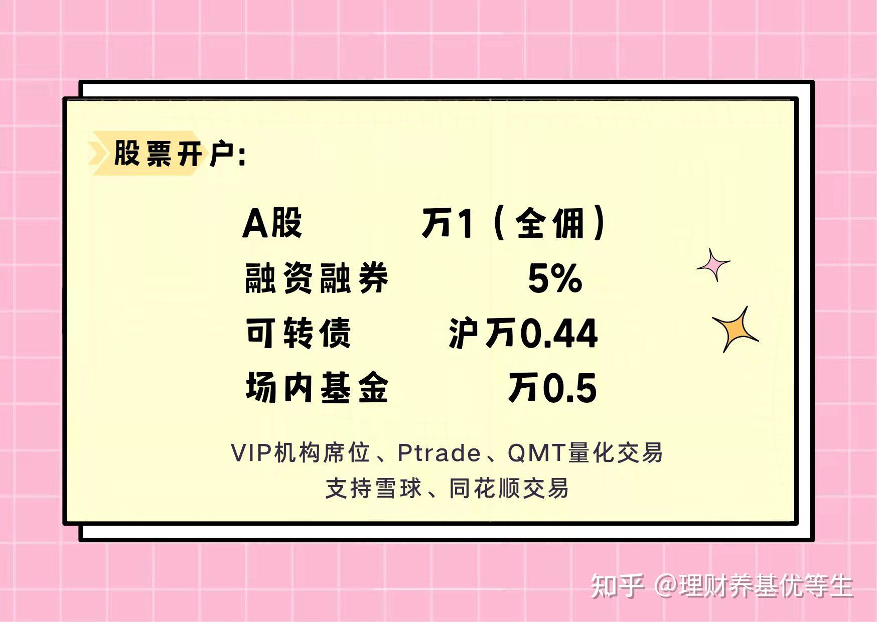 2025年二季度末我国银行业金融机构本外币资产总额467.3万亿元 同比增长7.9%