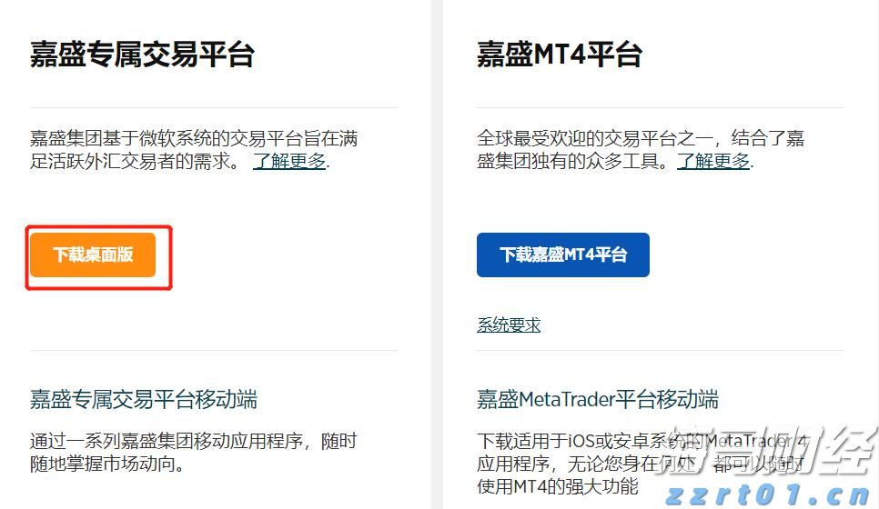 港股收盘(08.13) | 恒指收涨2.58% 科技、医药股全天强势 多只中报绩优股爆发