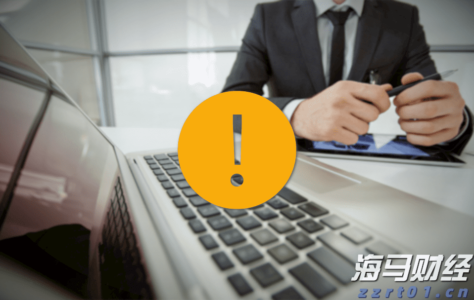 A股收评 | 创业板指大涨1.86% 突破2400点整数关口！算力硬件股延续强势