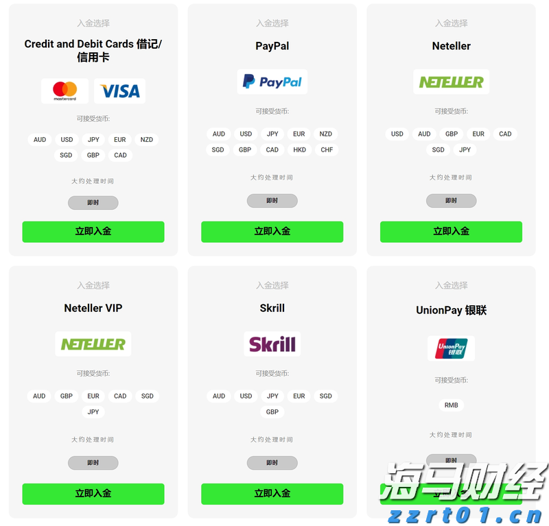 加快培育专精特新中小企业中信银行与工业和信息化部网络安全 产业发展中心签署战略合作协议