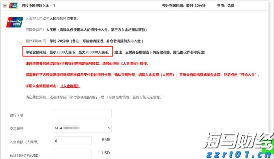英国监管机构加强对苹果(AAPL.US)与谷歌(GOOGL.US)的垄断调查，或认定其具备“战略性市场地位”