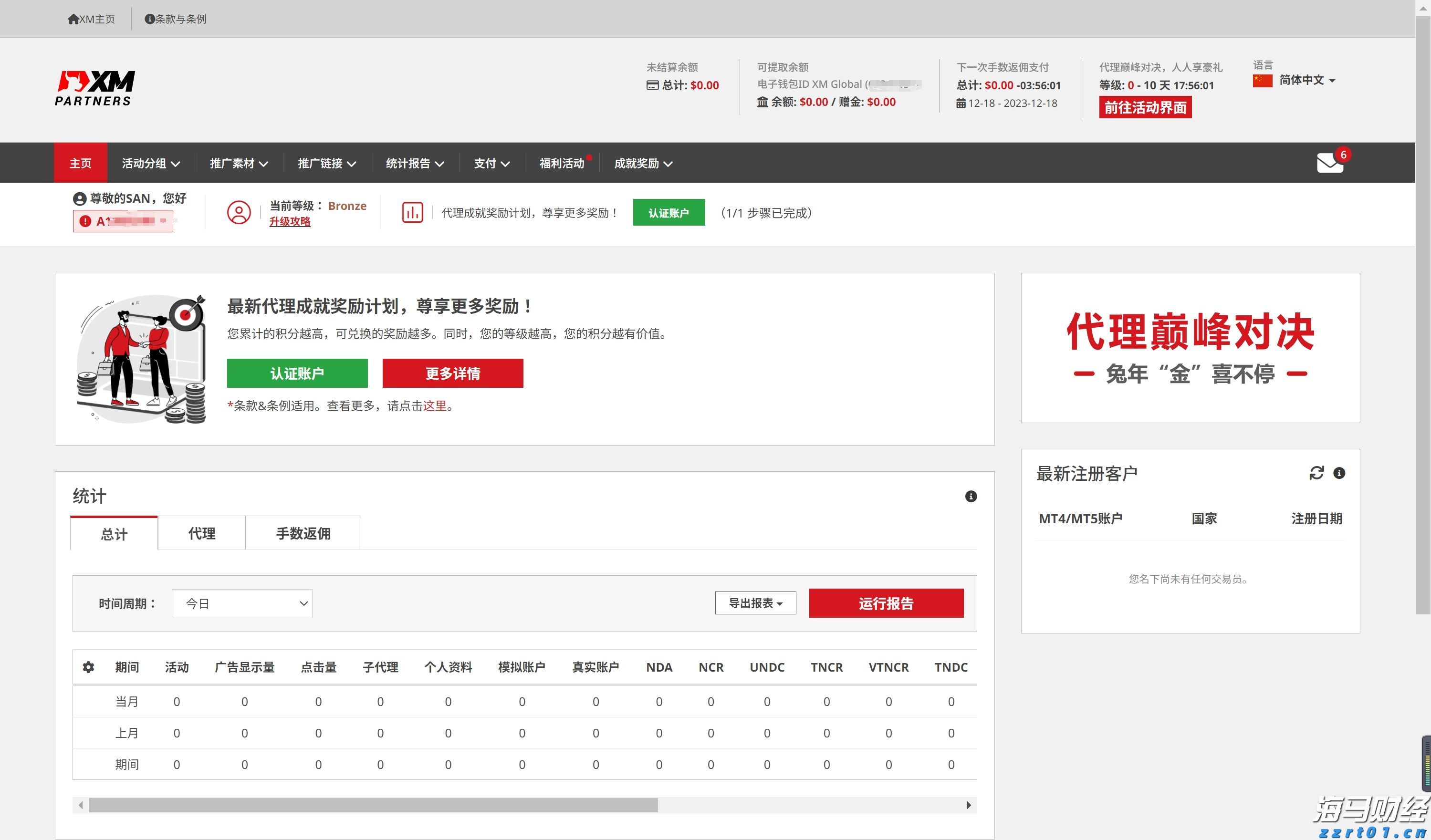 广西西江重工LNG船舶订单实现新突破