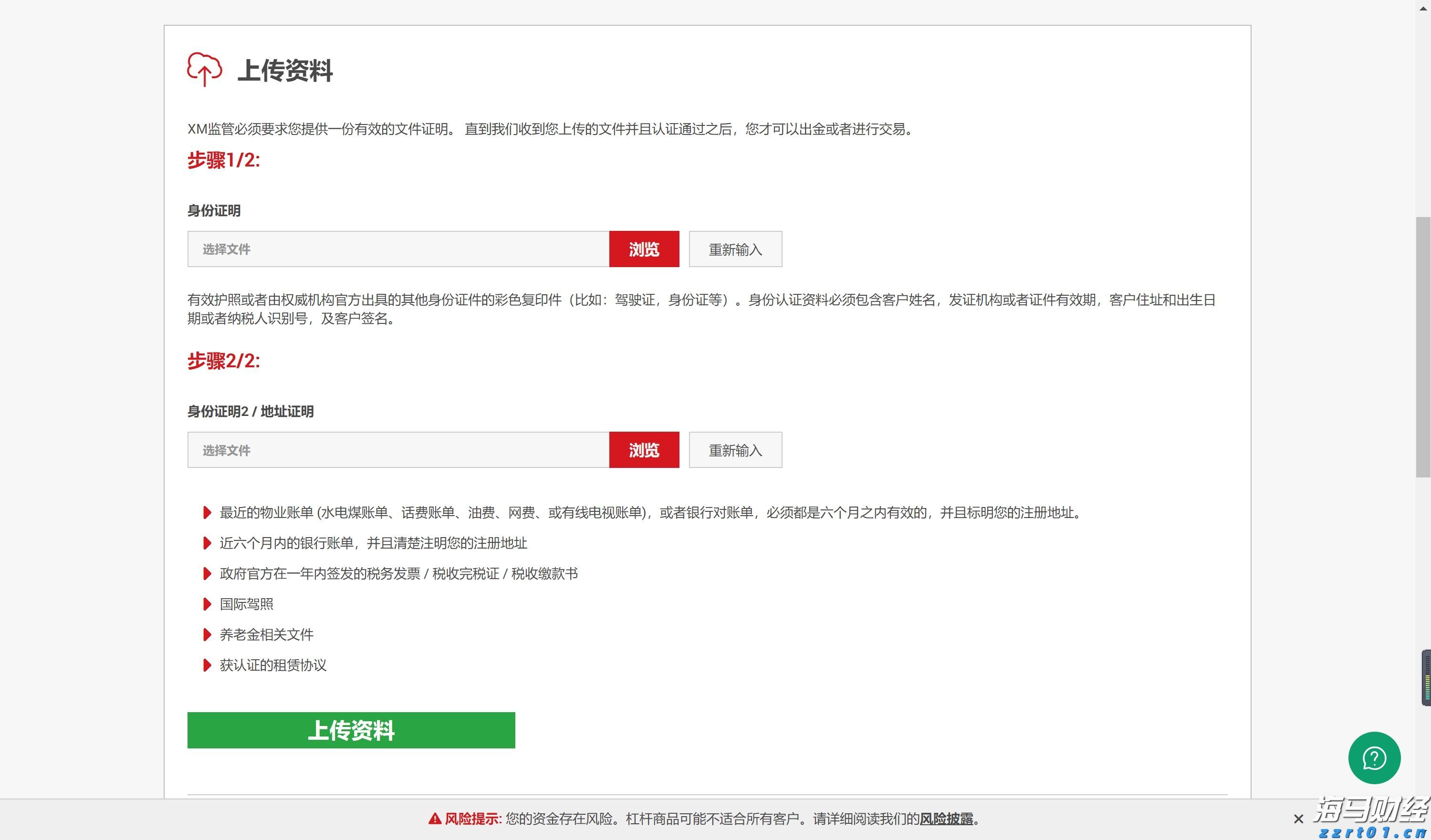 市工业和信息化局党组书记、局长陈晓东：锚定高质量发展 以实干开启新篇章