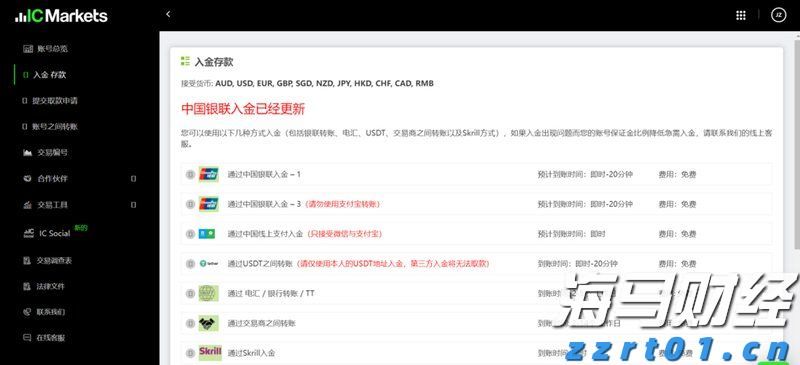 鲍威尔称美联储或需调整政策立场 市场解读为降息信号