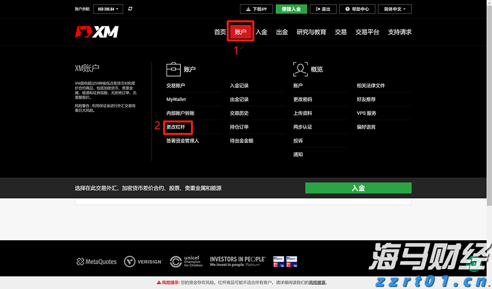 中巴深化港口互联互通，珠海高栏港经验获拉美关注