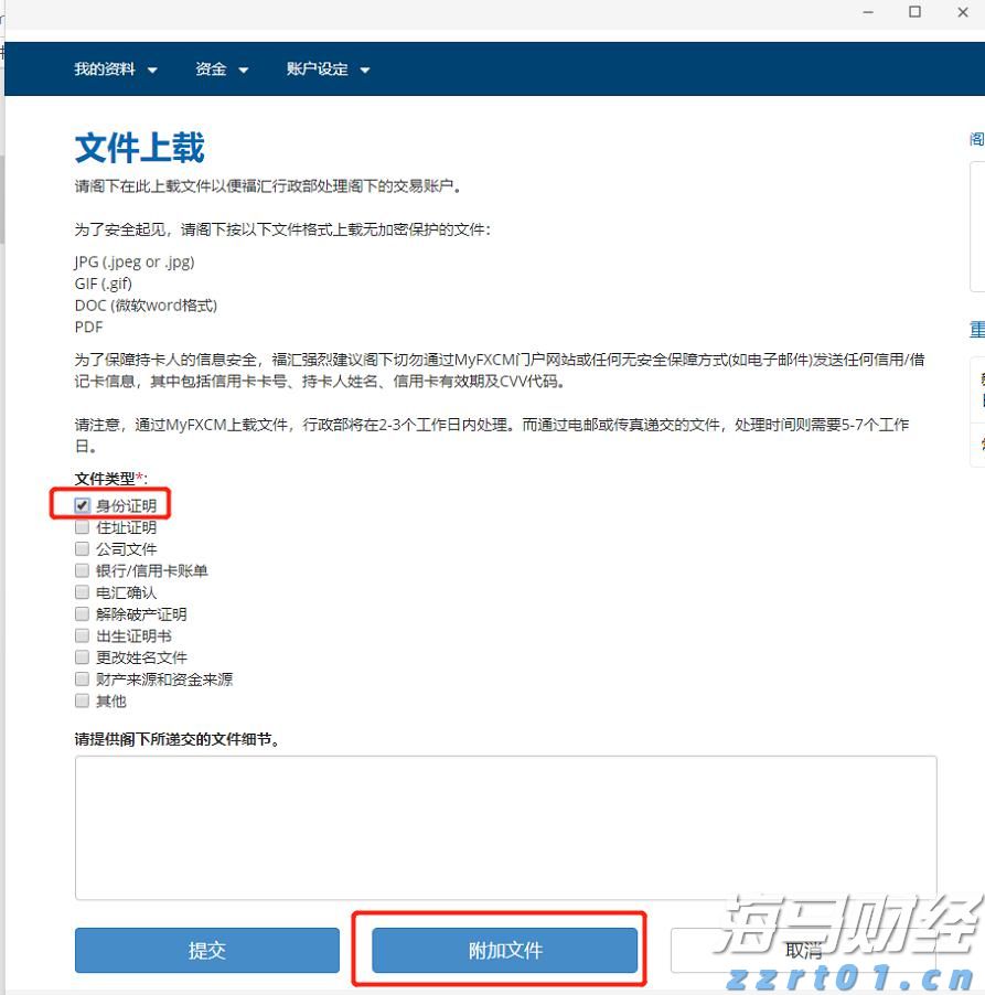 标普创新高迎“八月魔咒”! 暗流涌动 夏末需谨慎对冲