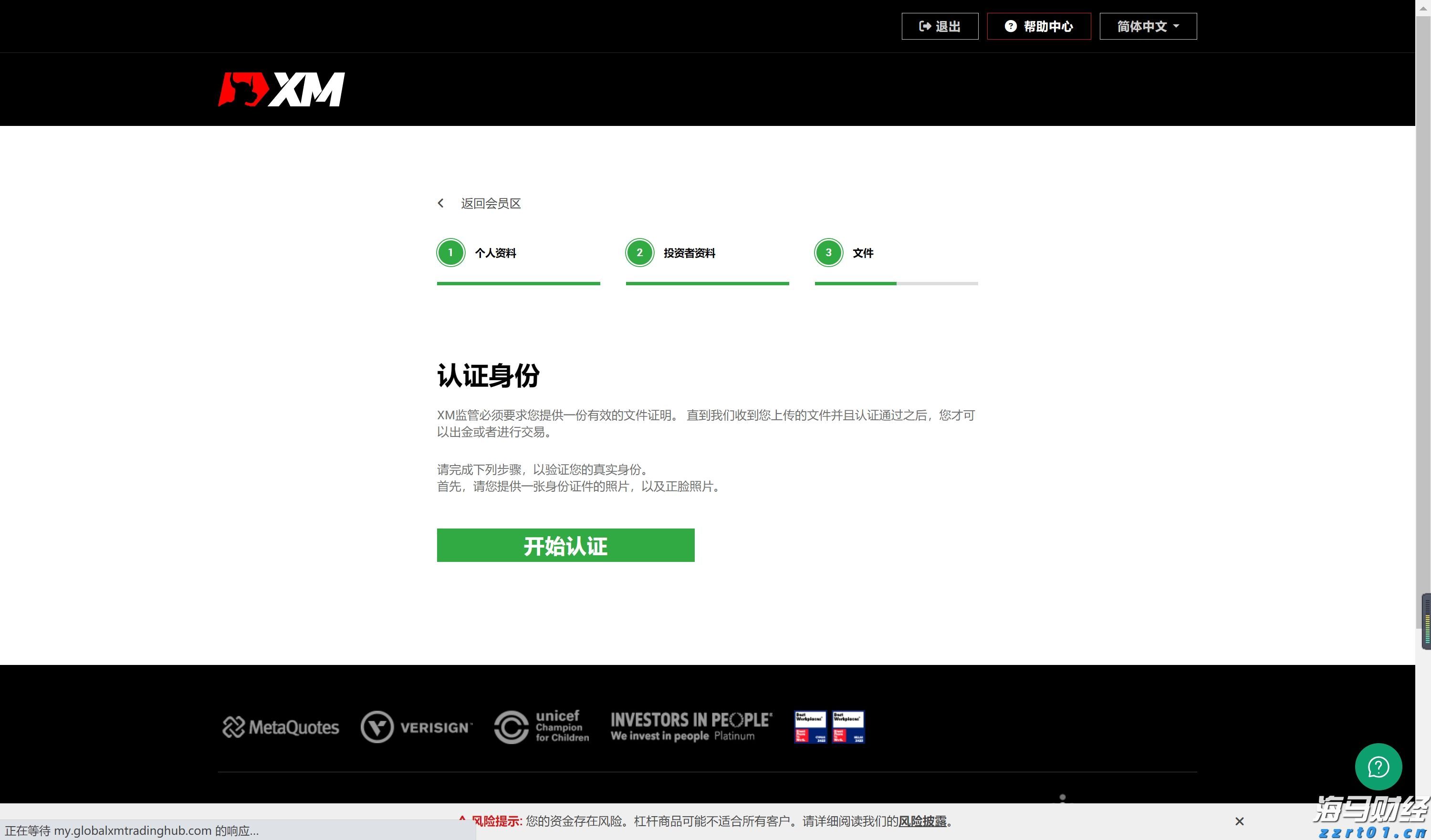 优化跨境金融服务兴业银行合肥分行落地首笔跨境代发业务