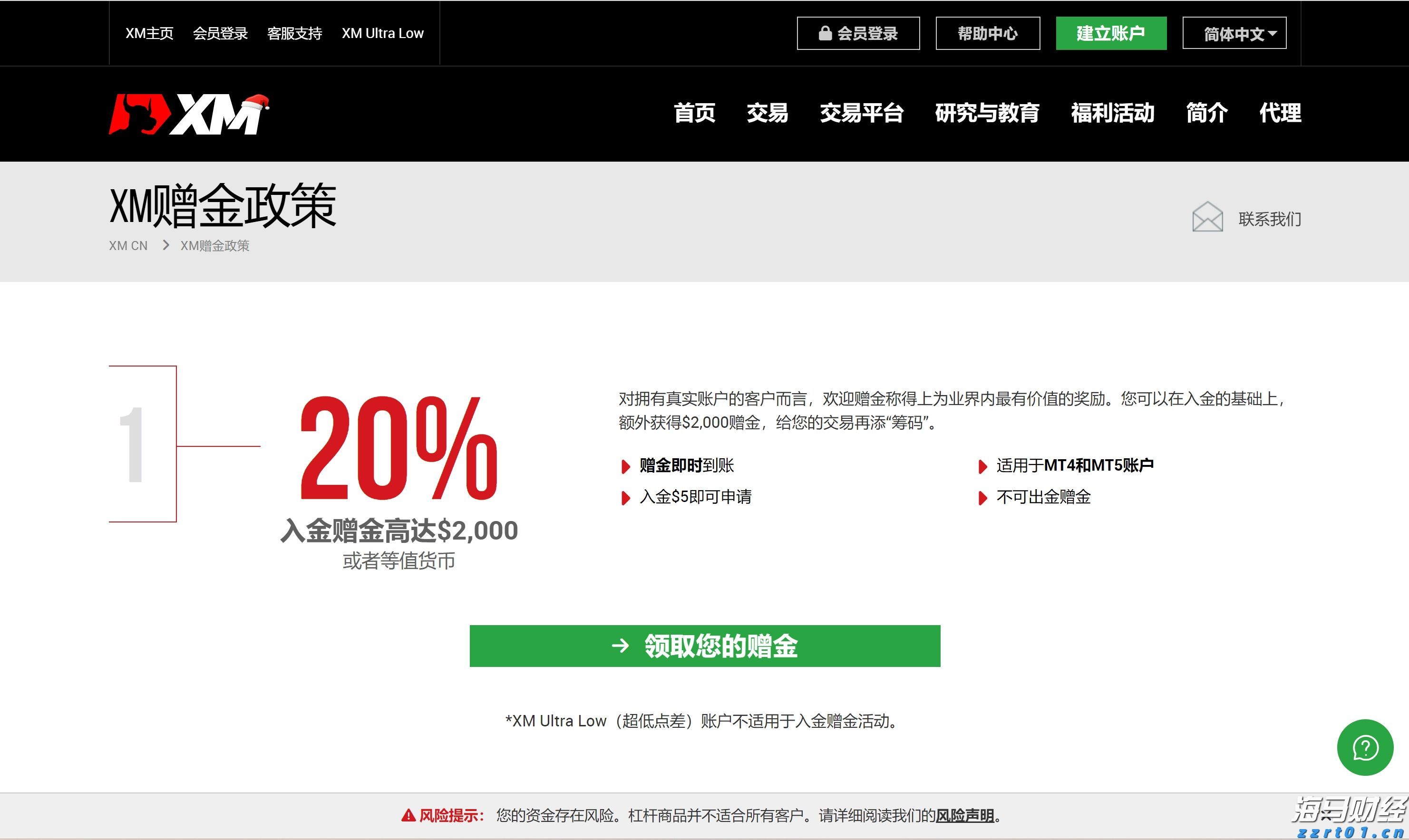 梅州七部门发出联合倡议助力梅州柚“甜蜜出山”