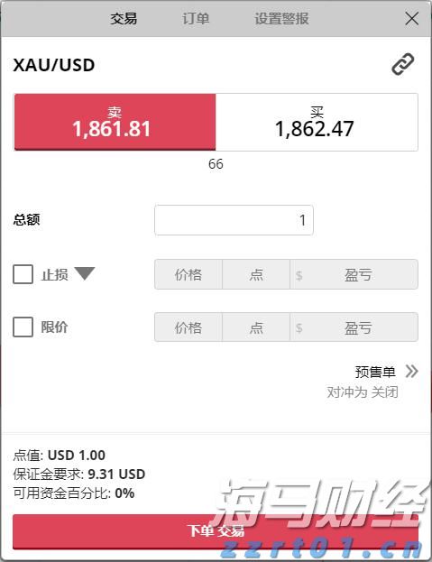 美股动态 | 财报表现亮眼 微软(MSFT.US)上涨超6% 市值突破4万亿美元