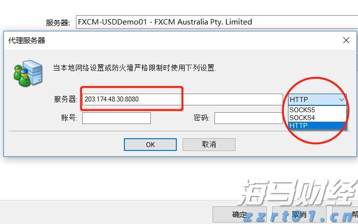 广深两家市内免税店开业