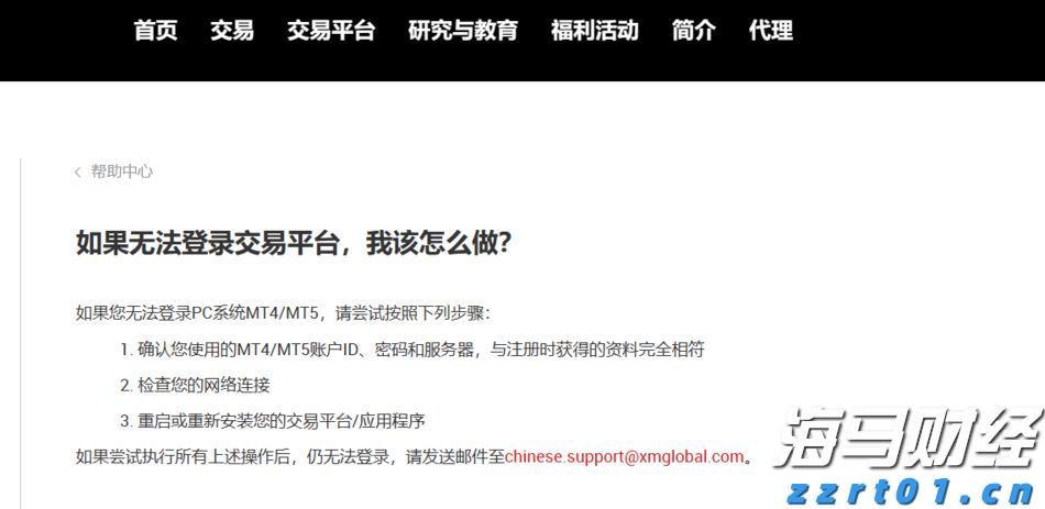 贵港消防：圆满完成高考消防安全保卫工作