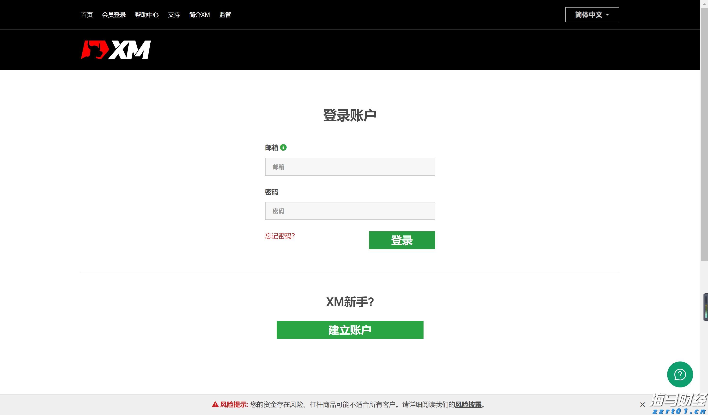 专用号牌分四号段分类管理