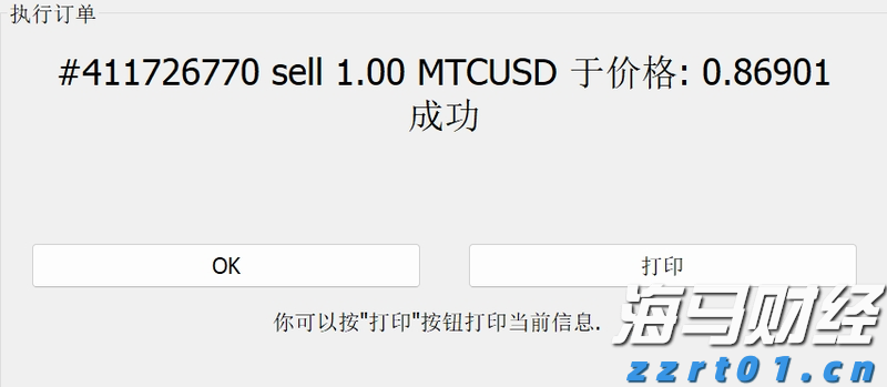 恶意占线612次，男子被判十个月