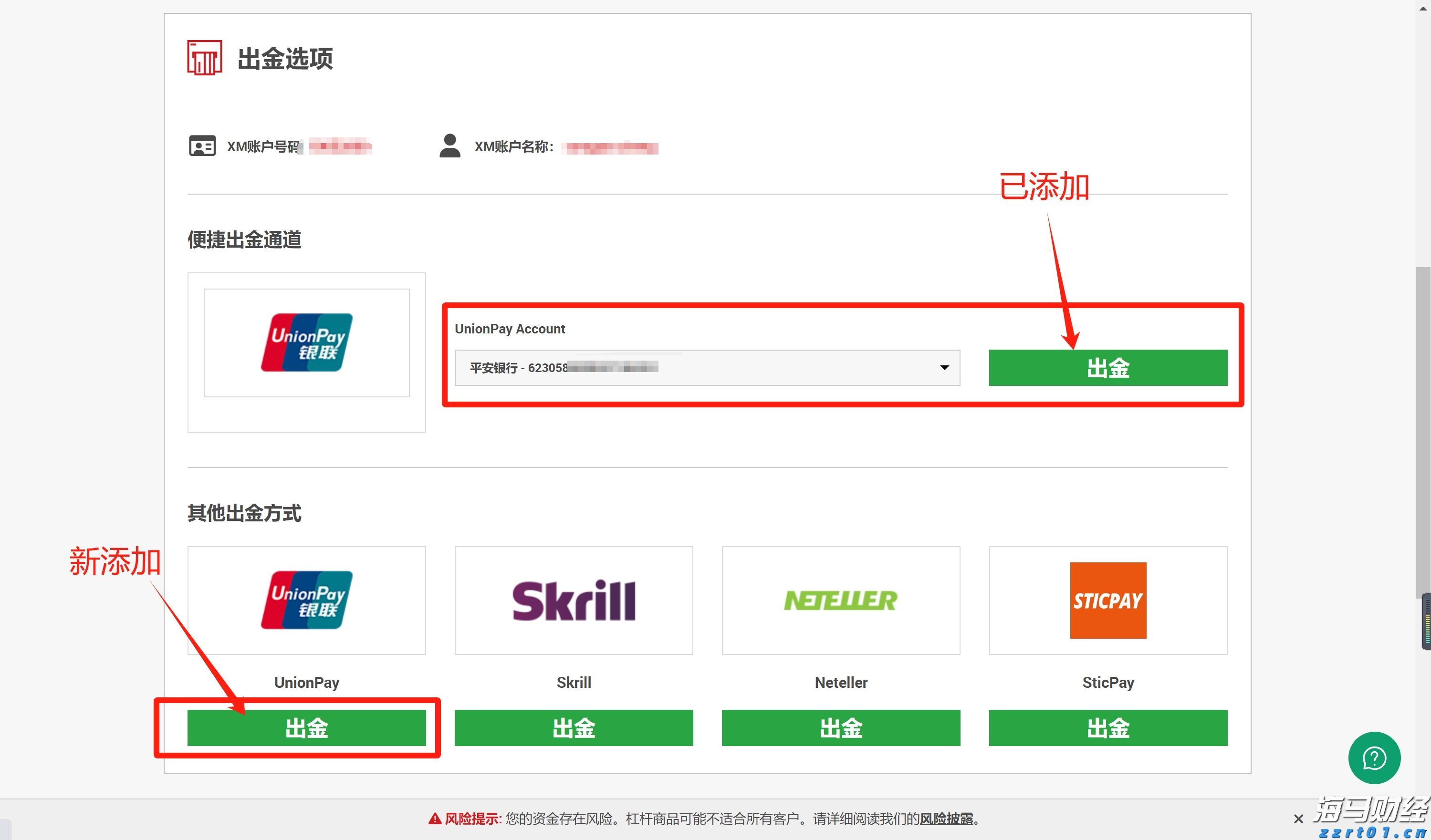 我市“全生命周期政务服务”改革让企业群众办事大提速