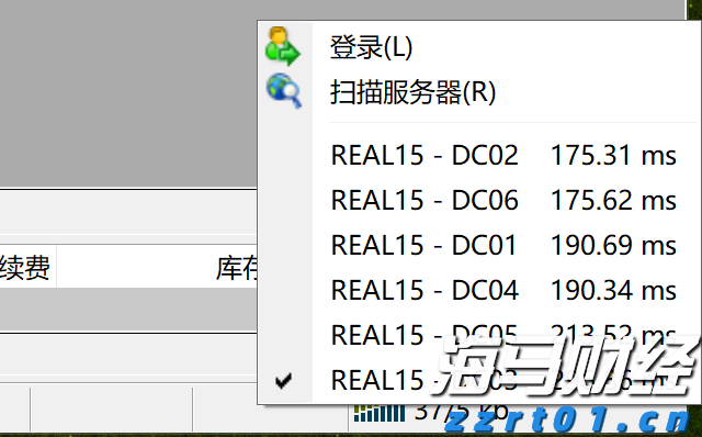 智能网联汽车监管新规向社会公开征求意见