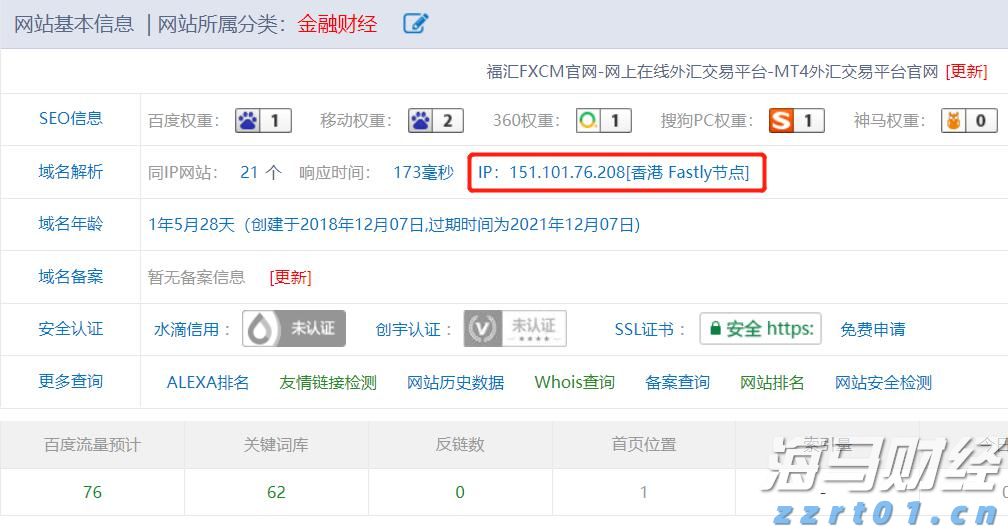 斑马线礼让行人蔚然成风！梅州交通参与者文明交通意识和法治意识不断提升