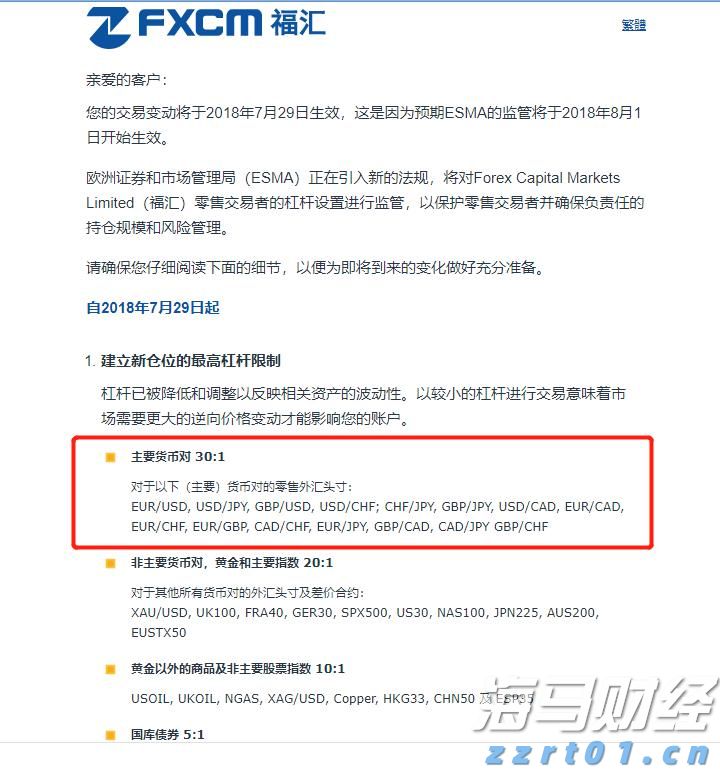 我国科学家在6G无线通信领域取得新突破